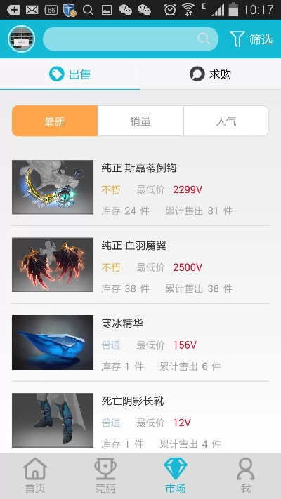 头头官方app下载或90版本首饰套排行,实地验证数据分析|Prime_v3.549