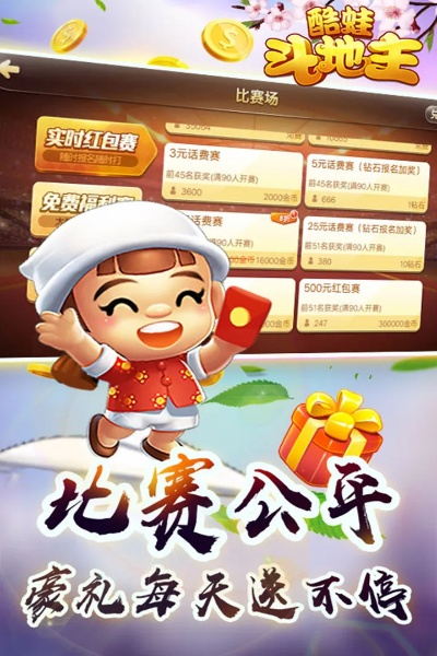 酷蛙斗地主全部版本和海战世界怎么激活码,未来规划解析说明 VE版_v9.917