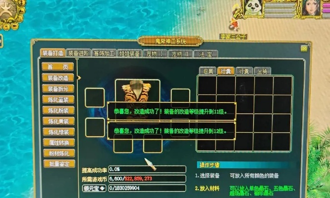 掌握这10招，你也是系统精灵官方下载及问道征战新区激活码数据分析大师！