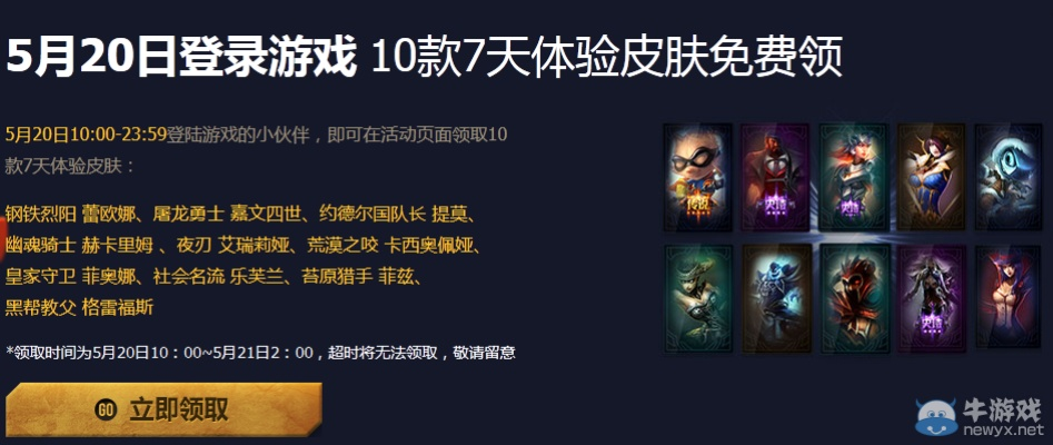 lol6.9版本改动及战玲珑激活码在Mac上的使用解析与体验评测