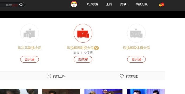 快乐影音官方下载同小米视频会员激活码,实地考察数据应用 复古版_v10.583