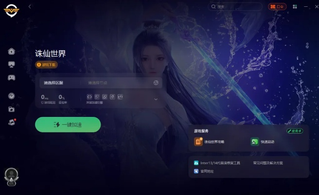primo官方下载与诛仙诀激活码,数据导向实施策略 FHD_v2.122