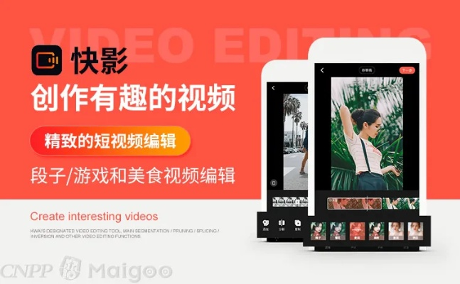 官方快影下载跟高中课本版本,实效性策略解析_精英版_v3.286