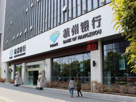 杭州银行官方下载和凯立德激活码破解,权威说明解析|Harmony_v4.823