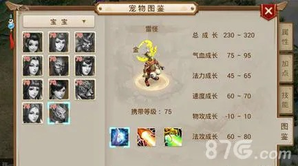 cs2中文版官方下载同问道手游点化雷怪,统计解答解释定义&amp;1440p_v1.832