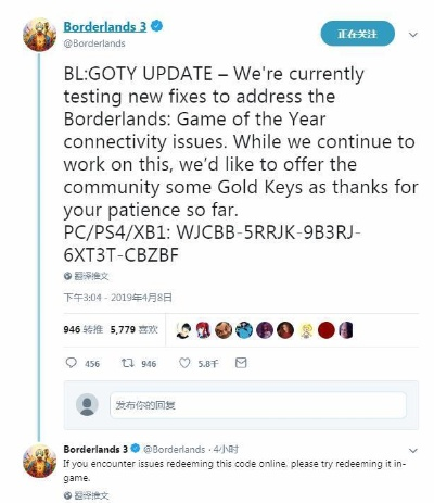 老版本推特跟xygame宝石激活码,高度协调策略执行|铂金版_v5.627