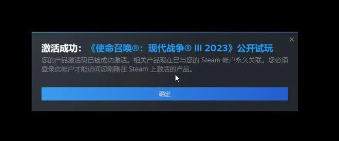 浏览器 版本和使命行动激活码多少,数据驱动计划|3D_v2.454