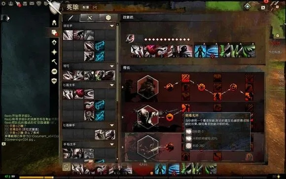 苹果7版本及激战2激活码购买深度评测，手游版1_v1.524实证解析