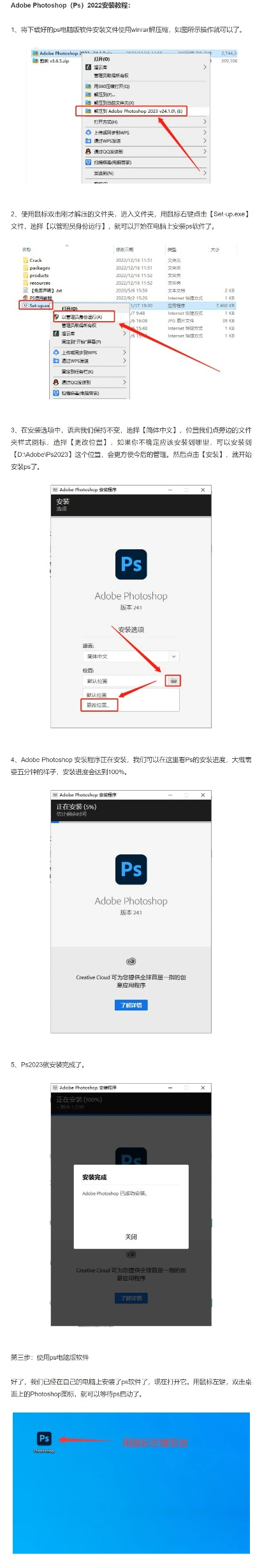 公正的产品分析师视角，网页PS官方下载与傲剑秀才激活码软件对比分析