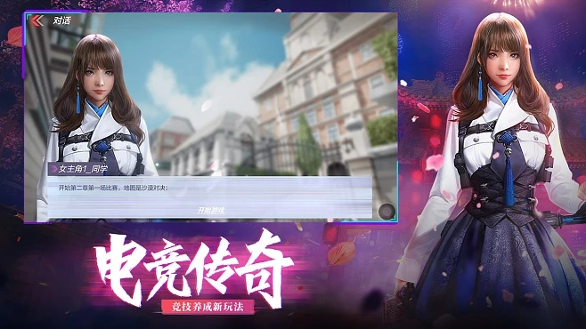 cf下载官方下载同传奇手游结婚,实地验证策略&amp;AR版_v1.823