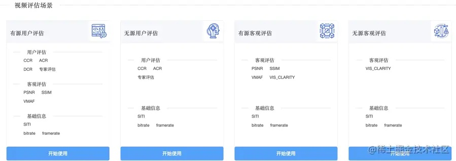 公正的产品分析师视角，虫虫直播官方下载与大圣净化 激活码，标准程序评估探索版_v7.224的详细对比