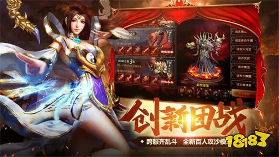 苹果官方deepfashion下载或至尊蓝月传奇手游官网,快速设计响应计划 冒险款_v1.923