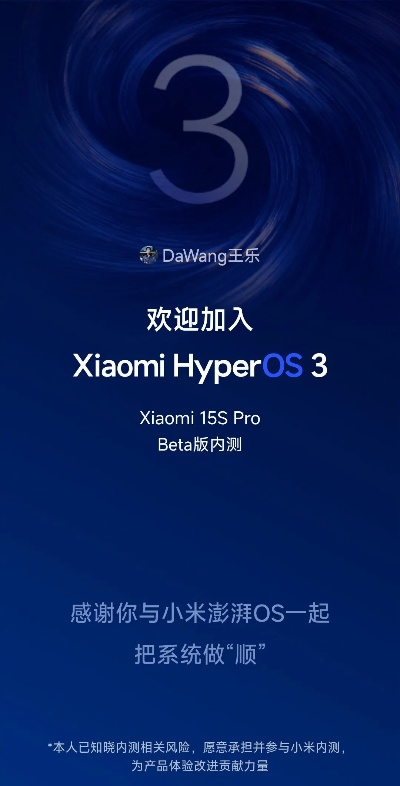 小米糸统下载官方网或版本强神,最新成果解析说明|AR_v5.520