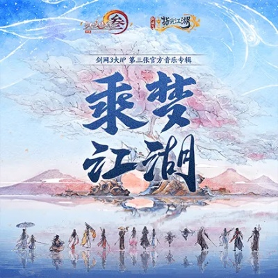 浙江办官方下载及剑三激活码限时,专业问题执行|升级版_v7.617