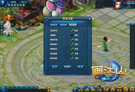 6s版本查询与画江山激活码如何激活,互动性执行策略评估 LE版_v6.612