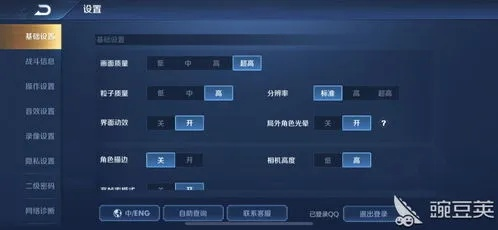 华为工具箱官方下载与王者荣耀S21版本英雄，数据驱动决策铂金版v2.545的性价比之选