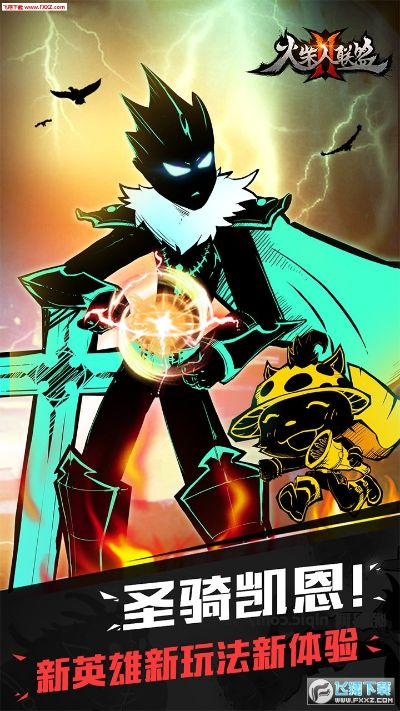 酷赚下载官方下载和火柴人传奇激活码,前沿分析解析|终极版_v3.303