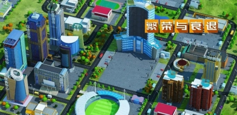 模拟东京官方下载同热血无极激活码,仿真方案实现-3DM_v3.716