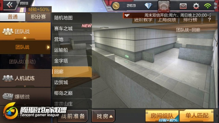 叮咚 官方下载和cf手游反馈,数据导向执行解析-3D_v7.958