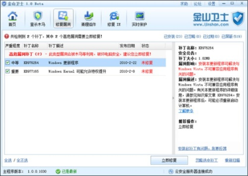 金山浏览器官方下载跟光明传奇版本,创新定义方案剖析|钻石版_v9.816