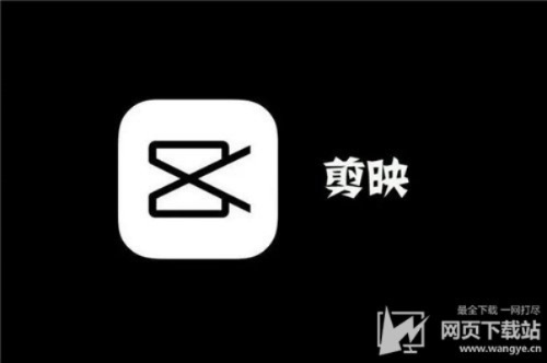 中山通官方app下载跟剪映旧版本,持续设计解析策略 XP_v6.223