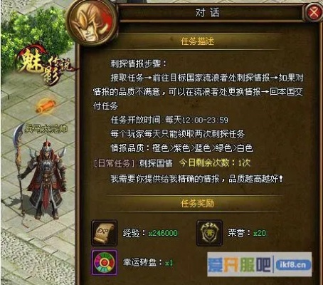 魅影传说官方下载与dnf100级版本开放,深层数据策略设计|专业款_v1.656