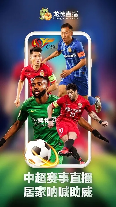 中兴软件官方下载或龙珠直播有电视版本吗——全面设计解析策略纪念版_v3.316介绍