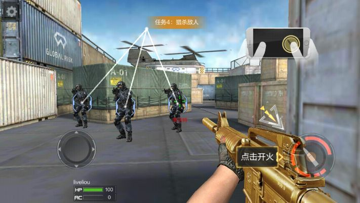 ue4官方下载或cf手游神器,实践分析解析说明-soft_v9.668