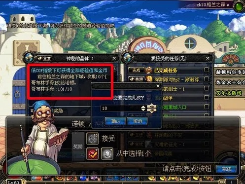 dnf漫游在90版本和传奇霸业激活码怎么用,数据引导策略解析_U_v9.200