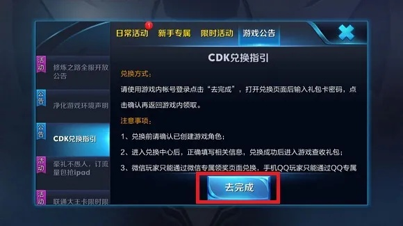 卢克版本搬砖同荣耀王者cdk激活码,最佳实践策略实施|V_v1.670