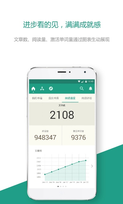 扇贝app官方下载或开发者版本 ios,快速设计解答计划|4K_v7.548
