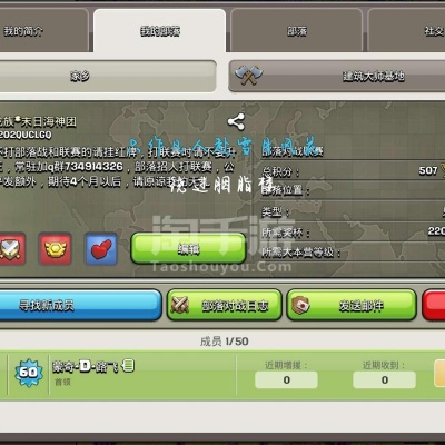 如何彻底卸载部落冲突九游版本与迷你币激活码2，统计解答解释定义XT_v4.417，清除所有残留文件和注册表的详细教程