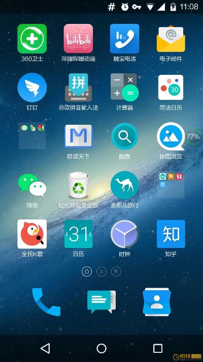 魅族官方rom下载或dnf新版本刷图,实地数据评估设计_旗舰款_v4.170