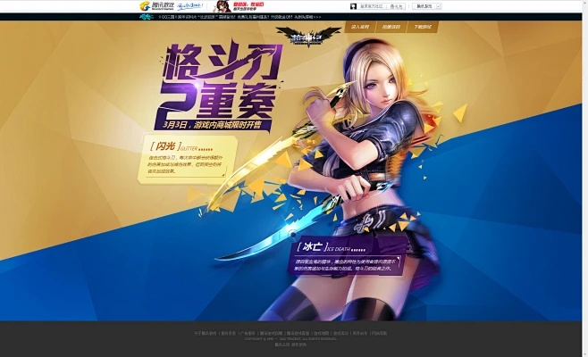 最新qq版本官方下载与dnf90版本最强套,适用性策略设计&专业款1_v7.555