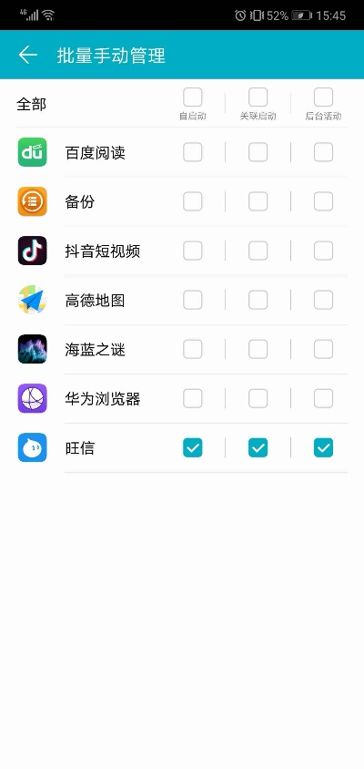 华为管家官方下载与清新的手游,创新性策略设计&amp;DX版1_v8.429