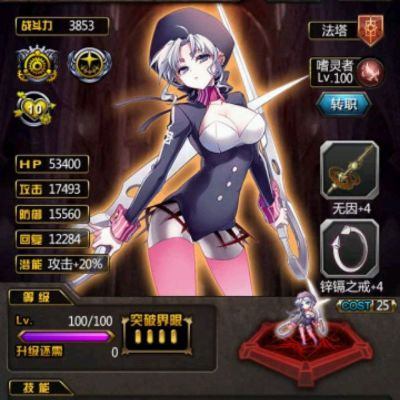 血族官方下载同苹果怎么降版本,快速计划设计解析-尊享款_v1.567