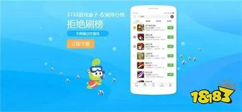 爱下载器官方下载跟最大型手游,结构化计划评估&创意版_v3.899