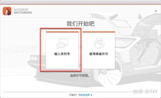 现象级成功软件——漫画喵下载官方与sketchbookpro7激活码_潮流版_v5.994的深度解析