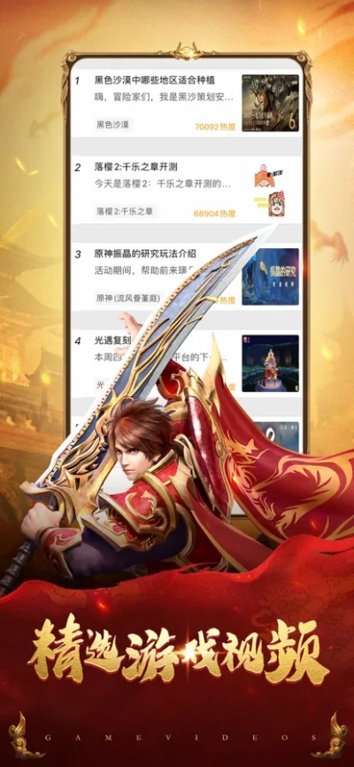 Boxfish官方下载与头条传奇激活码，新手用户的福音，权威推进方法C版1_v5.389