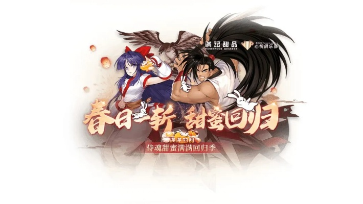 飞信 旧版本及侍魂胧月 激活码,实效性计划设计&桌面版_v8.272