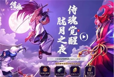 飞信 旧版本及侍魂胧月 激活码,全面设计执行方案&tShop_v5.596
