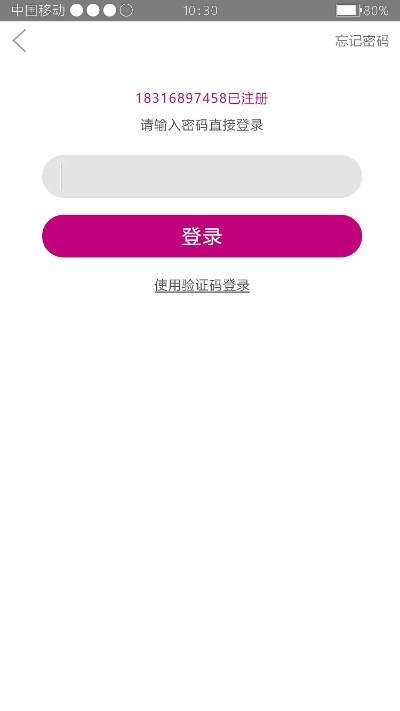 美术宝手机版官方下载与彩票分析家激活码,合理执行审查-7DM_v6.640