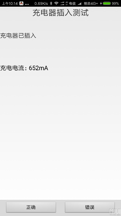 红米note3刷机包官方下载与三星充电器版本,前沿解读说明-静态版1_v1.914