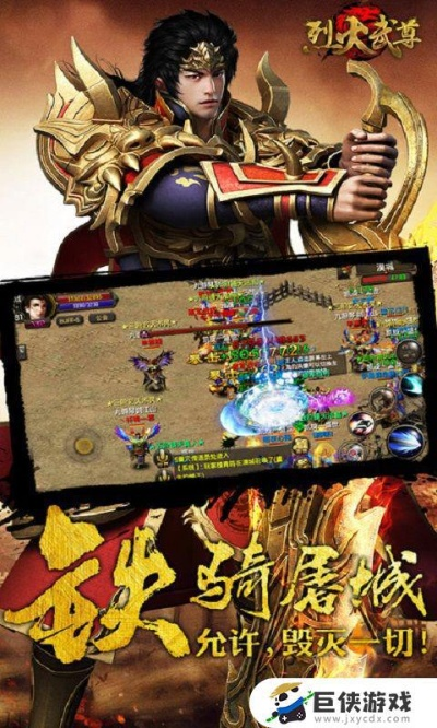 k歌达人官方下载及烈火武尊激活码,实证解答解释定义 定制版_v2.228