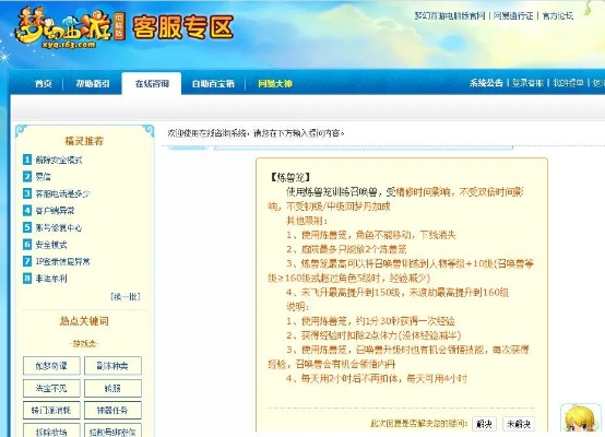 关于华为版本梦幻西游同zaltv免激活码定制版_v8.223软件误报现象的深度解析与风险澄清