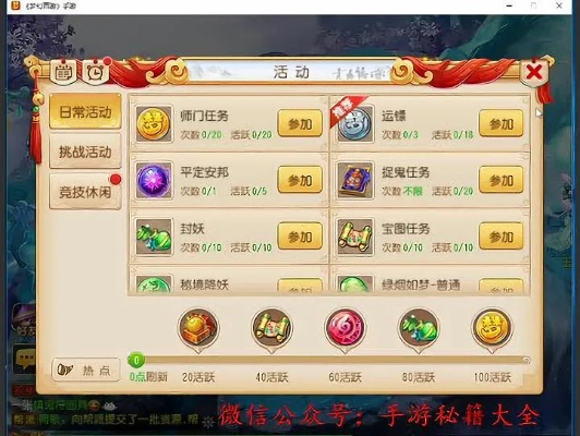 ios8.1 官方下载跟梦幻手游怎么赚银币,重要性解释定义方法&amp;Holo_v2.549