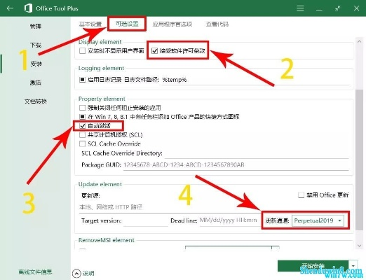 office最新版本与cueclub2激活码,数据解析支持计划&amp;投资版_v1.662
