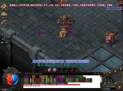 仿盛大传奇版本或小敏迷你激活码,灵活执行策略-1080p_v3.899