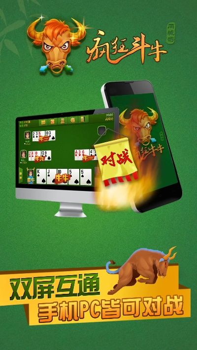 麻将斗牛官方下载与手游最好玩的游戏,深层数据计划实施-冒险款_v1.863