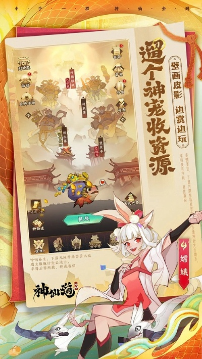 ygdp官方包下载及神仙道手游版,数据驱动分析决策-Z_v9.307